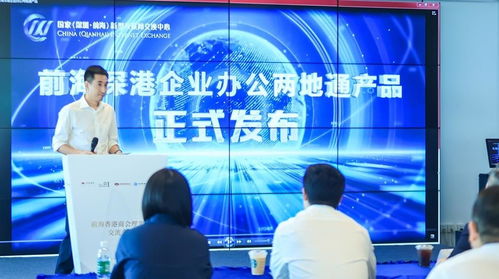 深圳企業(yè)網(wǎng)絡(luò)服務(wù)升級(jí) 數(shù)字化轉(zhuǎn)型加速，網(wǎng)絡(luò)安全成關(guān)鍵焦點(diǎn)